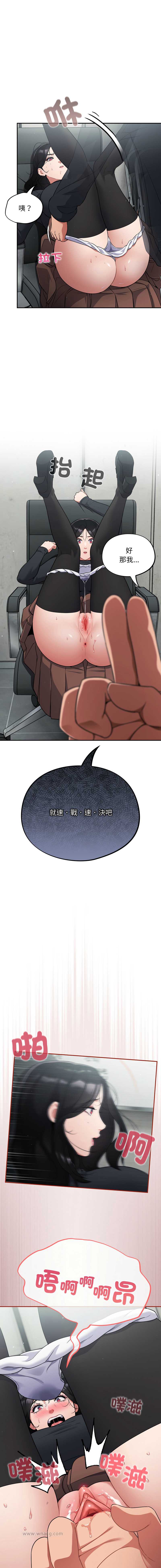傻傻病毒