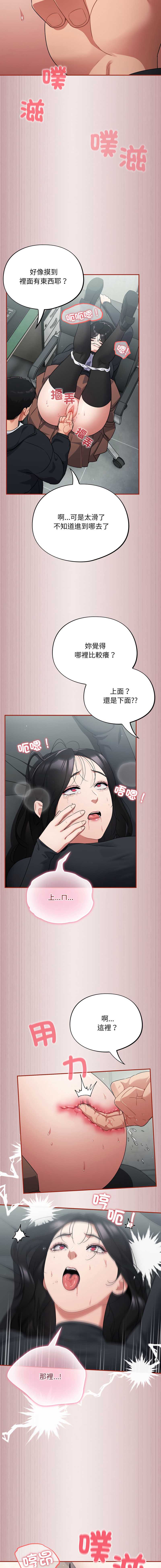 傻傻病毒