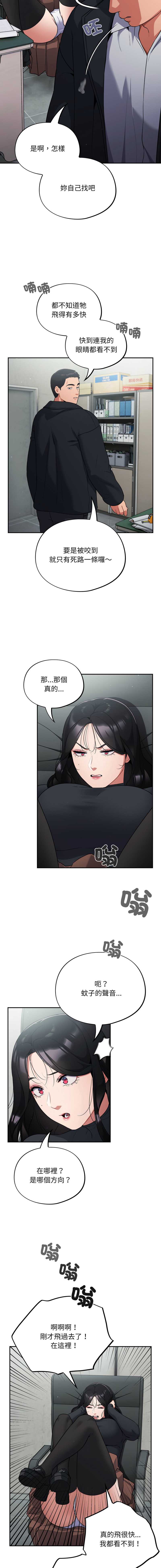 傻傻病毒