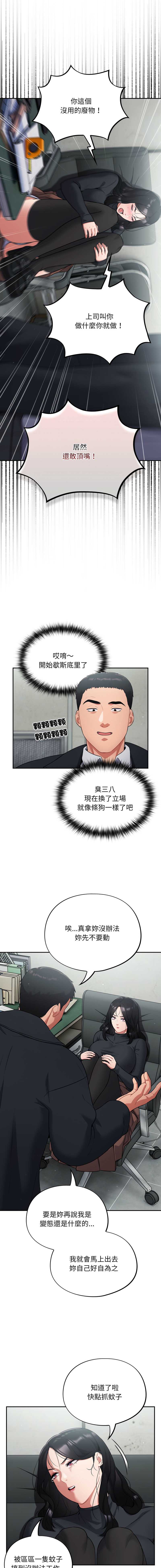 傻傻病毒