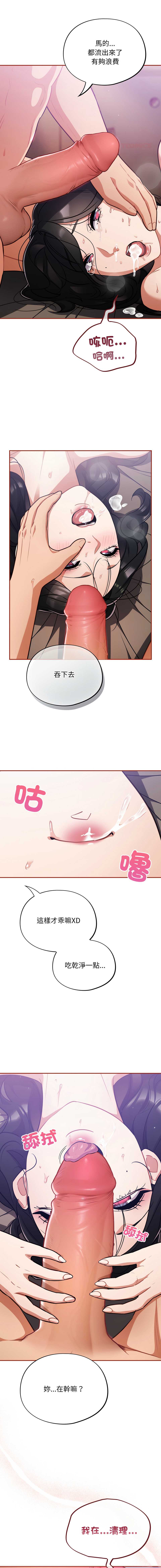 傻傻病毒