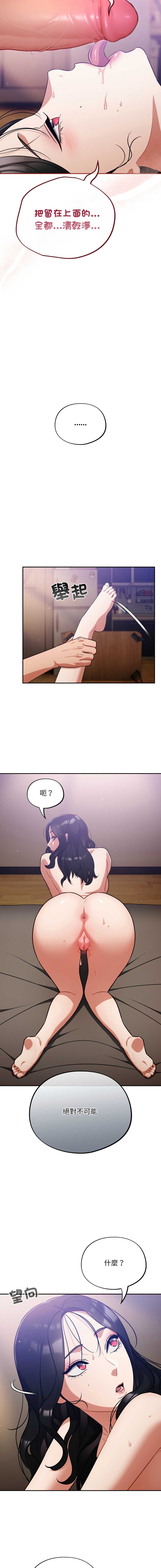 傻傻病毒
