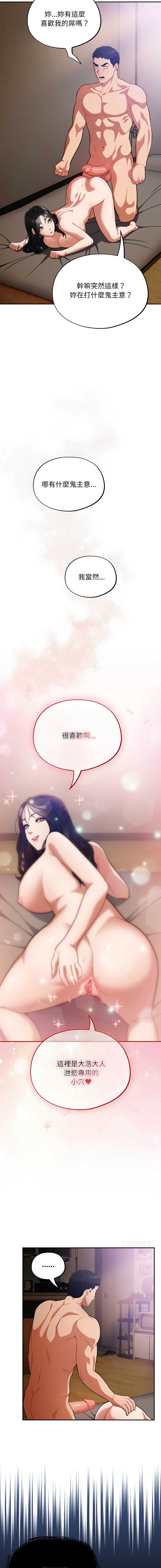 傻傻病毒