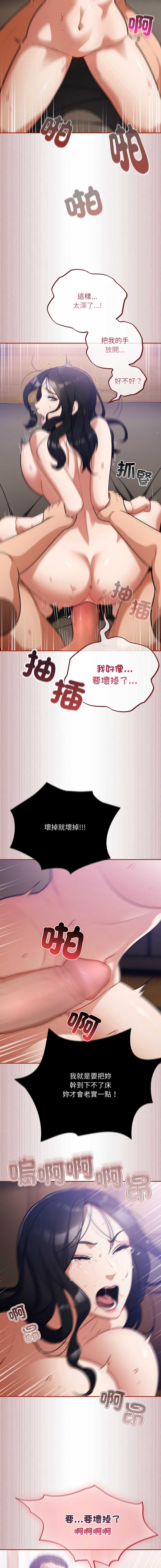 傻傻病毒