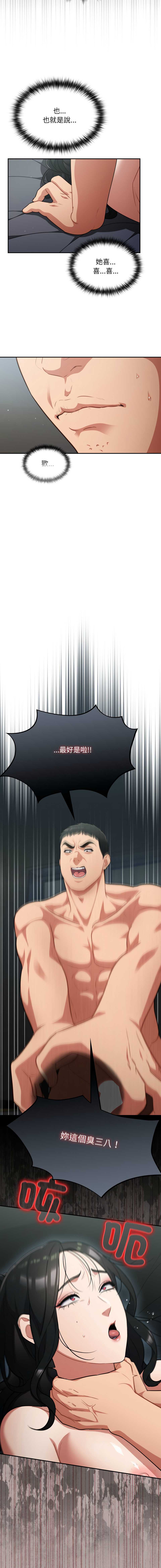 傻傻病毒