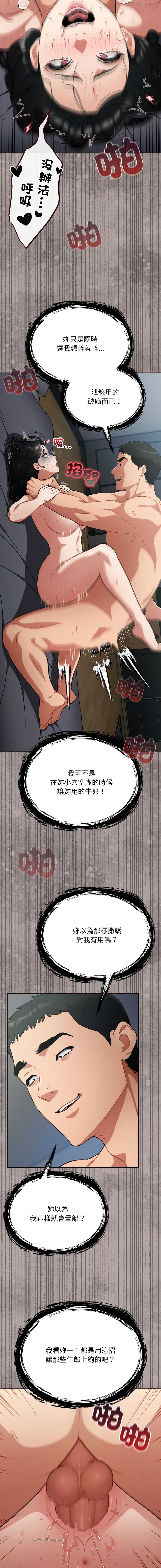 傻傻病毒