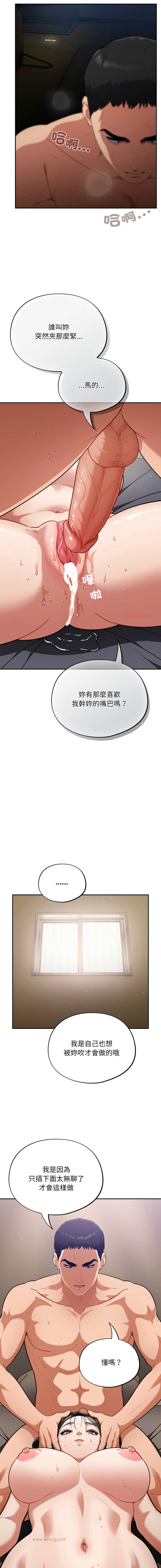 傻傻病毒