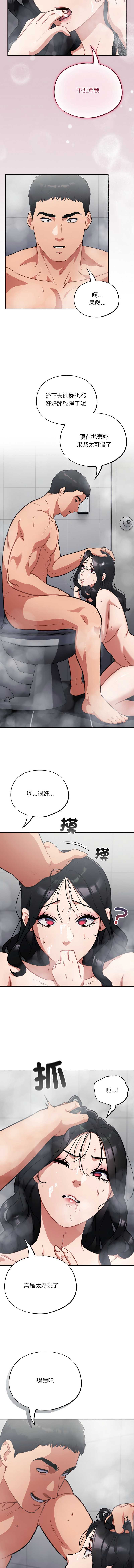 傻傻病毒