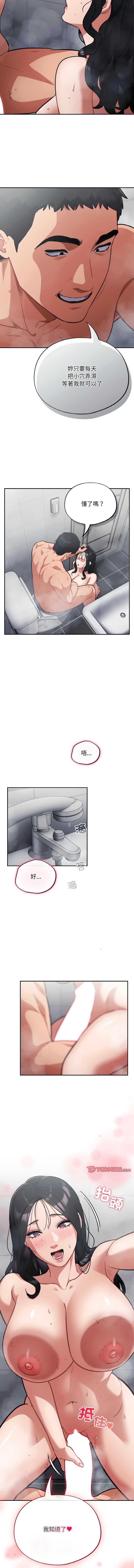 傻傻病毒