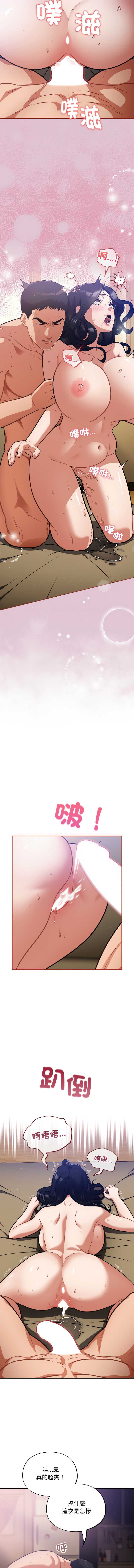 傻傻病毒