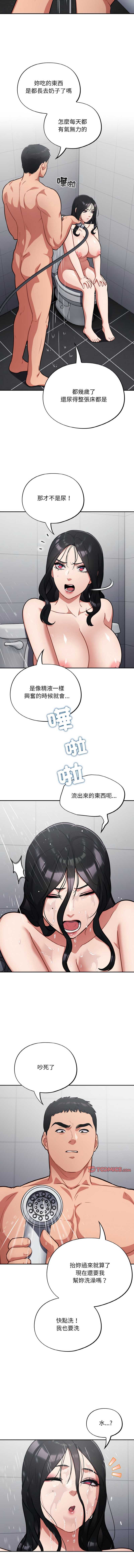 傻傻病毒