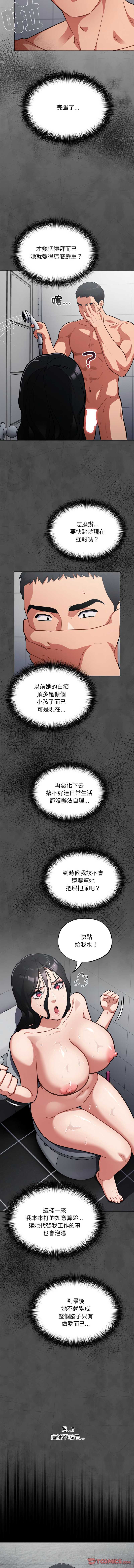 傻傻病毒
