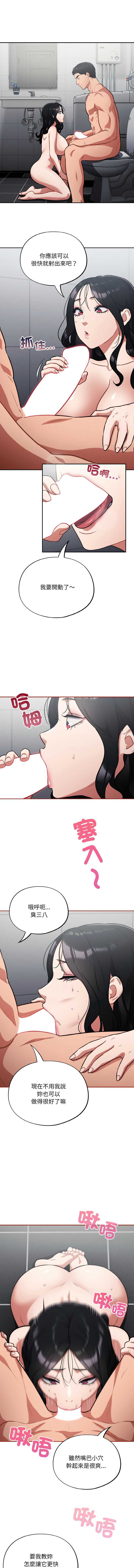 傻傻病毒