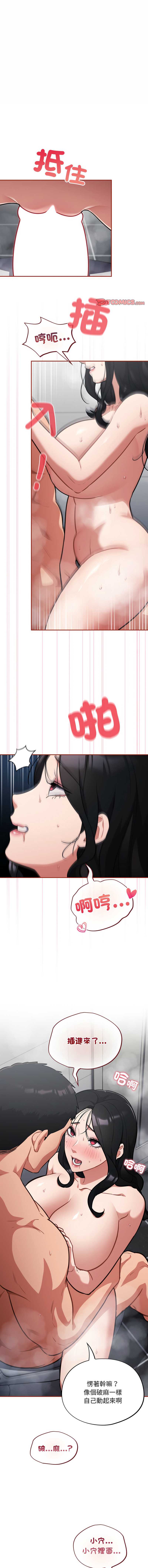 傻傻病毒