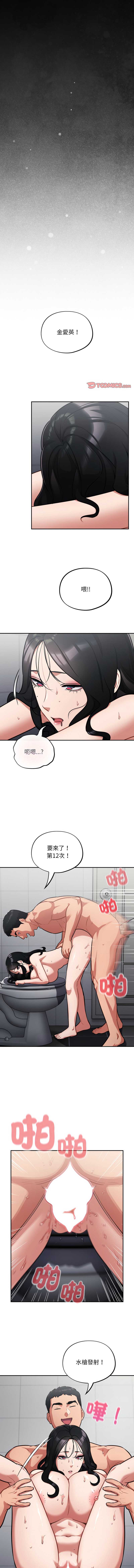 傻傻病毒