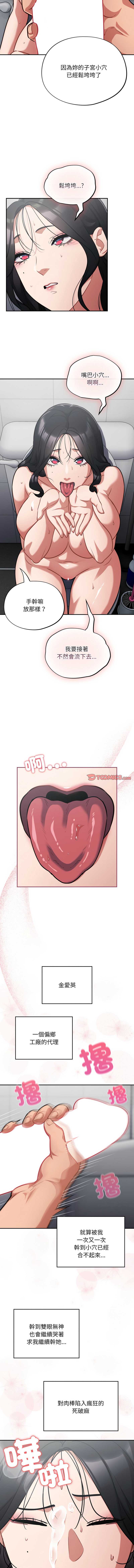 傻傻病毒