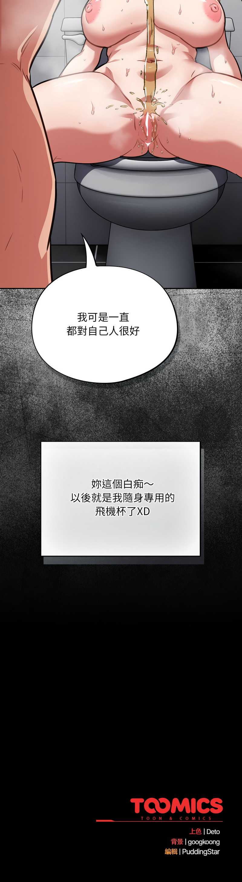 傻傻病毒