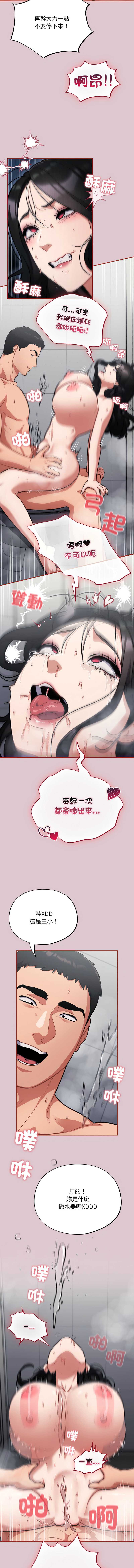 傻傻病毒