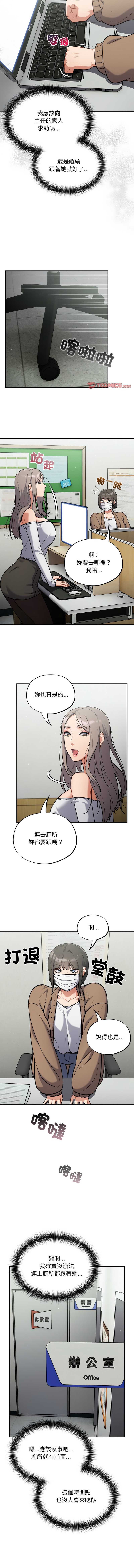 傻傻病毒