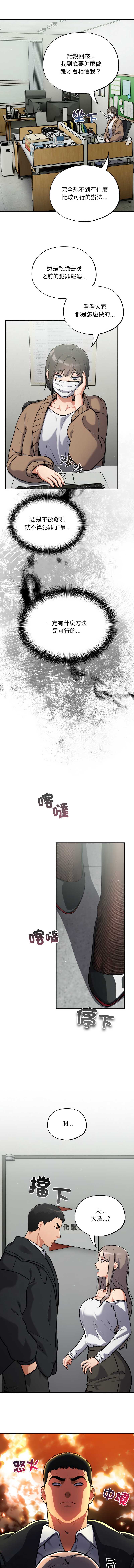 傻傻病毒
