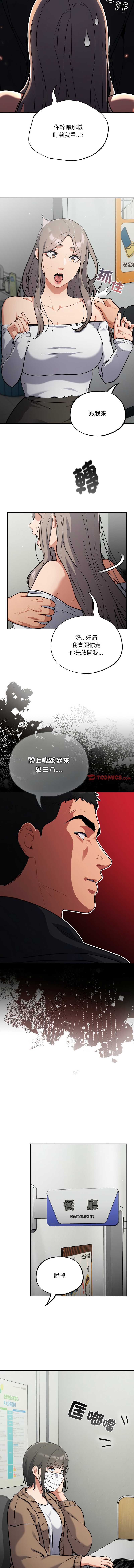傻傻病毒