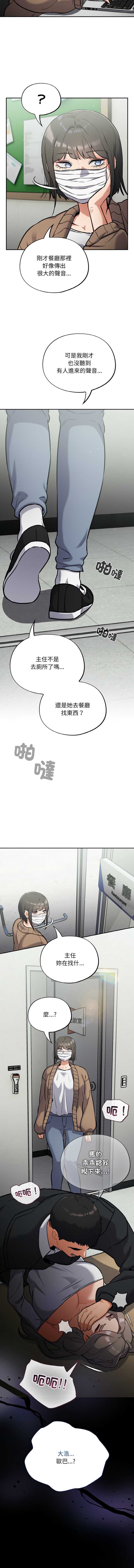 傻傻病毒