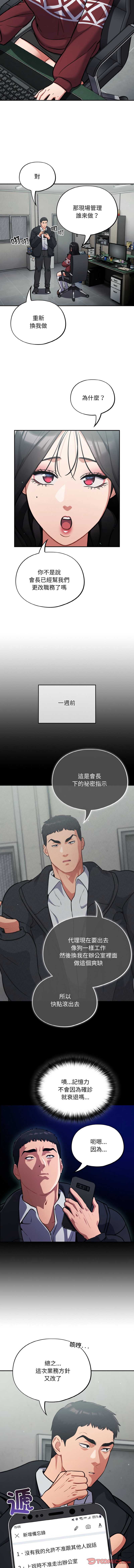 傻傻病毒