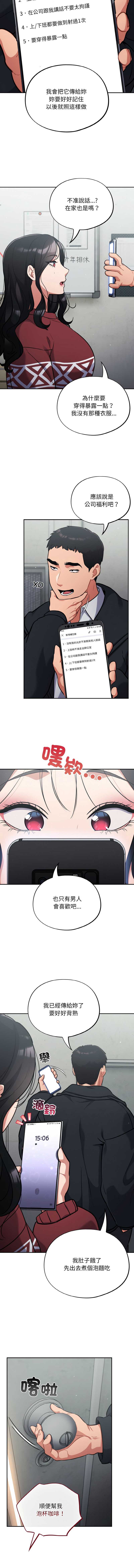 傻傻病毒