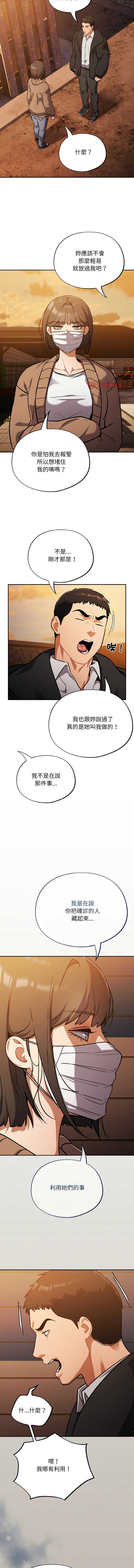 傻傻病毒
