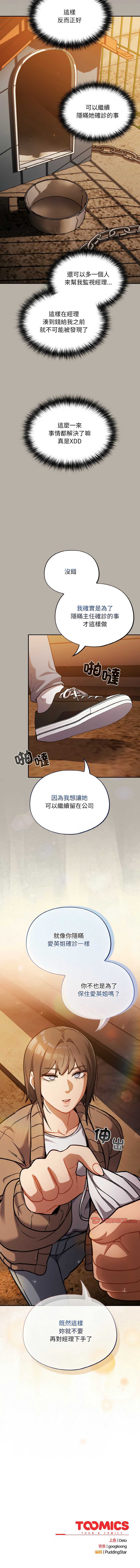 傻傻病毒