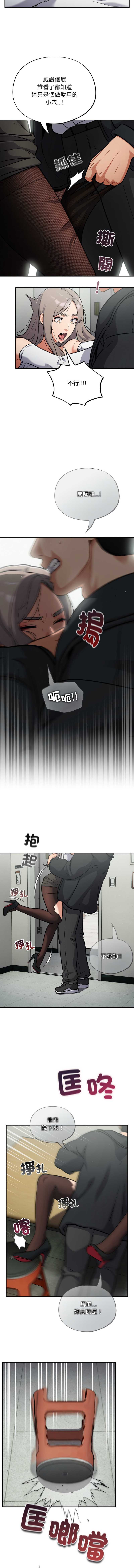傻傻病毒