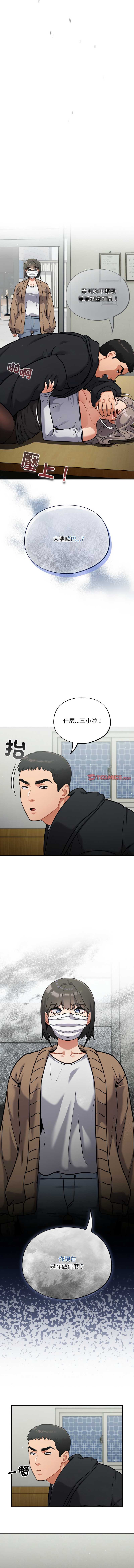 傻傻病毒