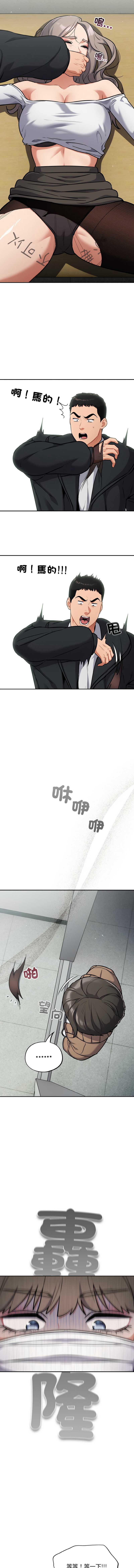 傻傻病毒