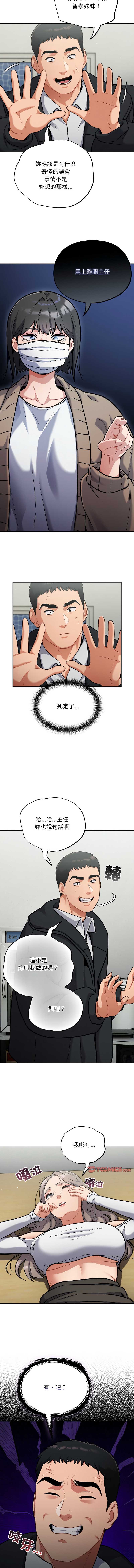 傻傻病毒
