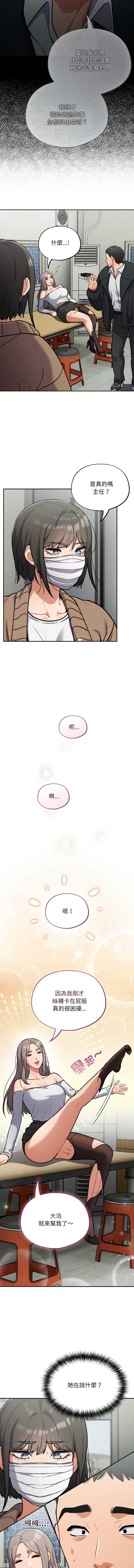 傻傻病毒