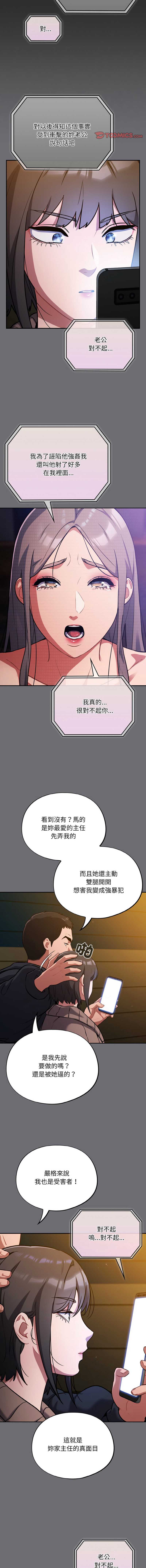 傻傻病毒