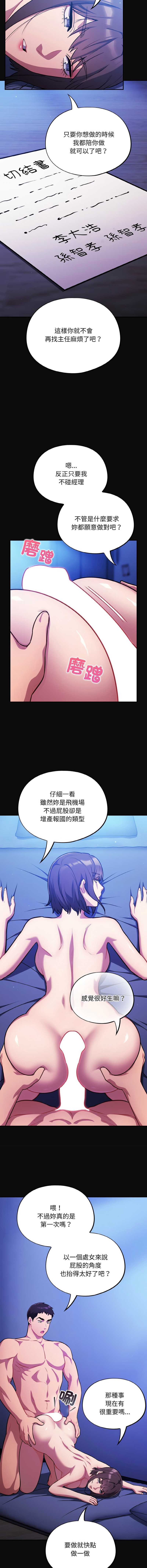 傻傻病毒