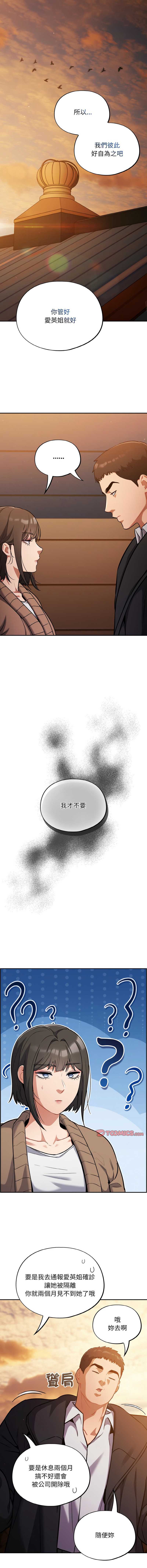 傻傻病毒