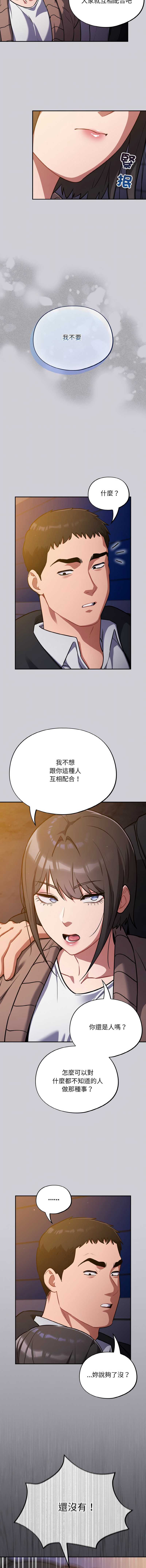 傻傻病毒