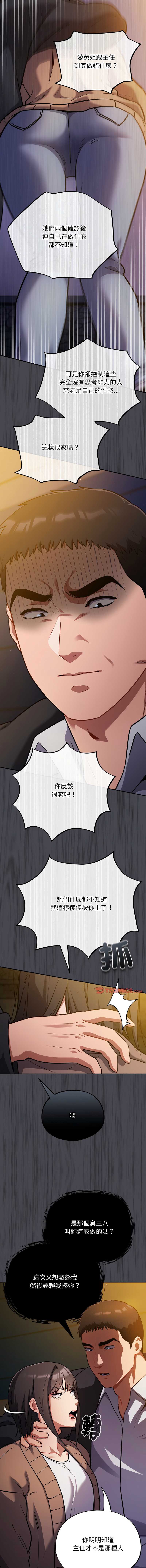 傻傻病毒