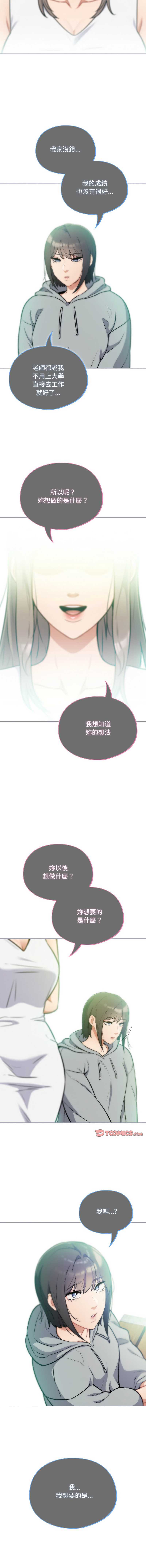 傻傻病毒