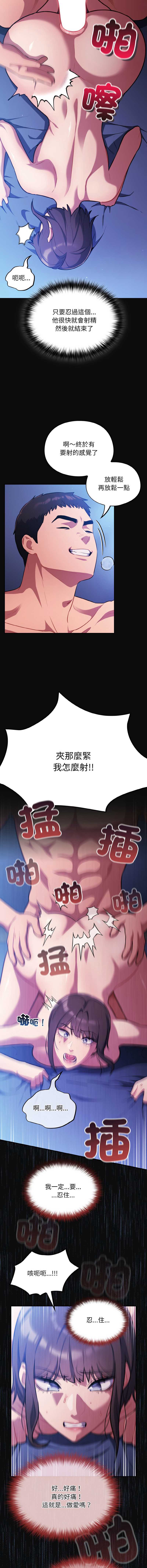 傻傻病毒