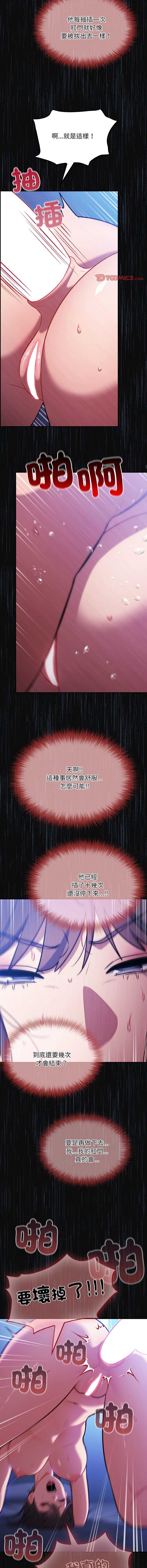 傻傻病毒