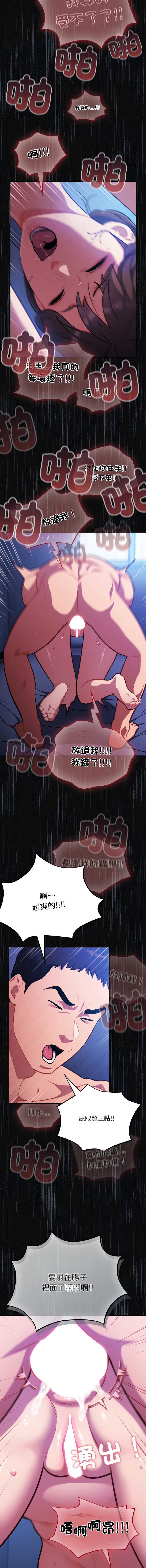 傻傻病毒
