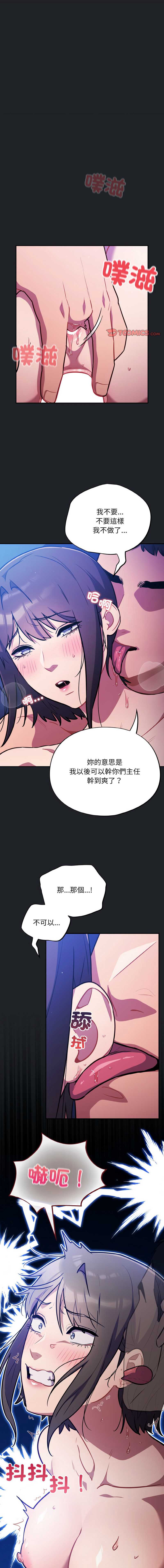 傻傻病毒