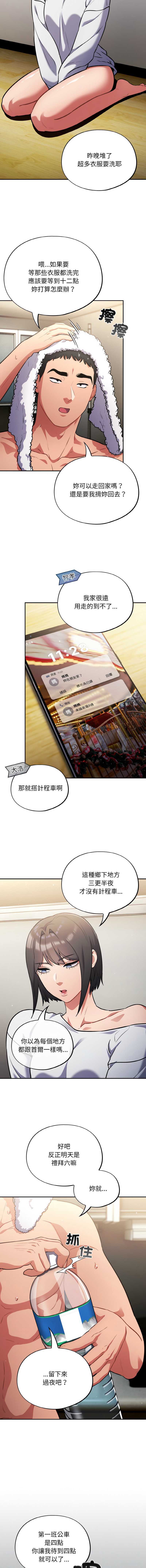傻傻病毒