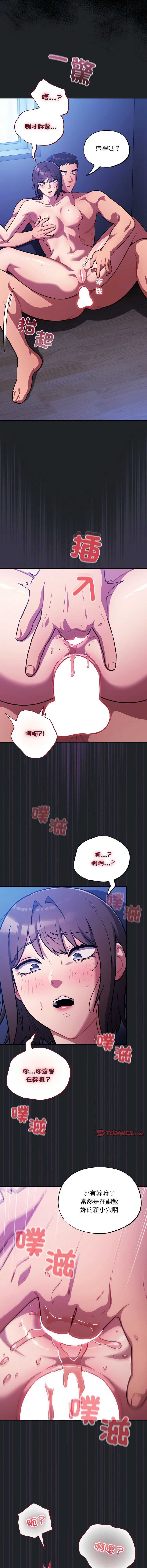 傻傻病毒