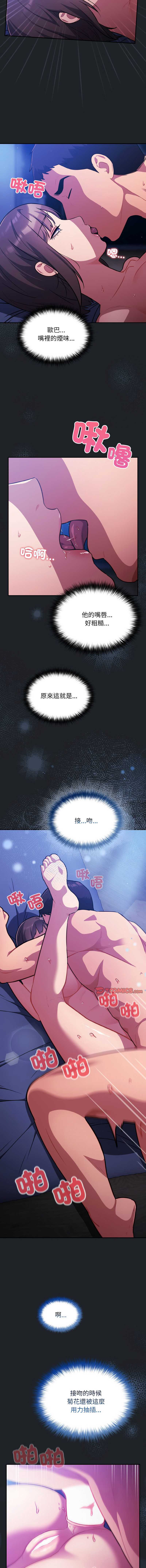 傻傻病毒