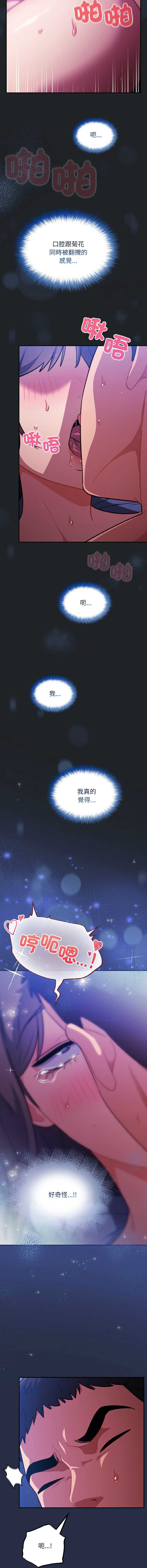 傻傻病毒