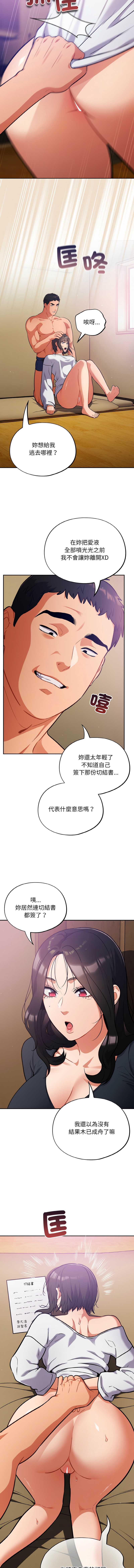 傻傻病毒